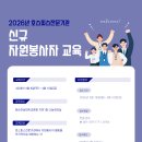 천주의성요한의원 이미지