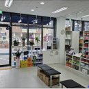 부평해약국 이미지