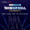 호남센터-55 이미지