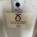 선화인테리어 - 평택시 지제로 65-4 | 대전 중구 인테리어 후 청소 후기 : 선화 센트럴뷰 26평
