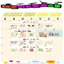 유나이티드 미르태권도장 이미지