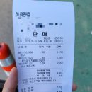 하나개 편의점 이미지