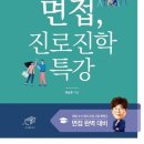 도서출판 진학