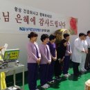 남대전요양병원