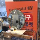 세이브존 카서비스 | 퀄리티좋은 원목가구 울산올랜드아울렛