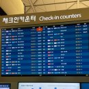 인천우체국 | 태국 푸켓 여행 아시아나 OZ747 기내식 셀프체크인 탑승 후기 (인천공항 우체국, 우체통 위치)