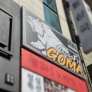 고마 | 대전 크로스핏고마 방문 후기 만족스러웠던 드랍인