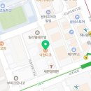 우송서초빌딩, 낙원타코 강남역점 이미지