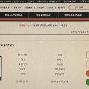 독공 전산회계1급(필기) 이미지