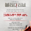 세빈파크 | 1월부터 달라집니다!