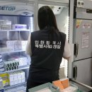 인천유통 이미지