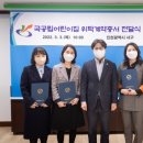 검단어린이집 미디어이슈