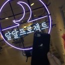 사림동285 이미지