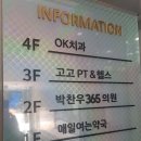 박찬우365의원 이미지