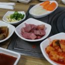 갯마을셀프회