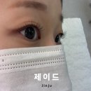 제이드뷰티 - 용산구 | 초전동속눈썹연장 제이드 방문후기, 무쌍 속눈썹 JC컬