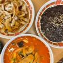 중화당반점 | 대구 이곡동 중국집 최애 맛집 중화당반점