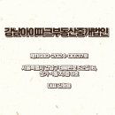 분당미래약국 이미지