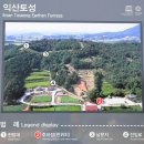 익산토성 주차장 - 1629 | 익산토성 주차장