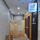 평택 고덕동 오마카세 [스시하이쿠] 런치 코스 후기
