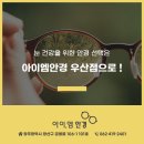 와이마트 우산점 이미지