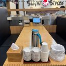우리동네 스시신조 강남점