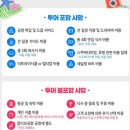보라카이 가이드맨 | 보라카이 (가이드맨)