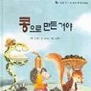 낭랑한 책읽기 이미지