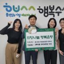 (주)수성푸드 - 사상구 | (주)수성푸드