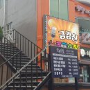 양돈집