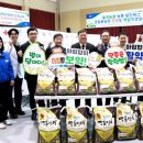 율곡농업협동조합 이미지