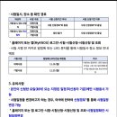 ■2024년 11월 07일(목)4학년 스터디 및 2024-2학기 출석대체시험 및 기말신청, 등 관련 건■ 이미지