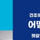 일산스마트치과의원 이미지