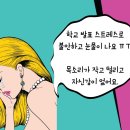 면접발표 자신감 스피치 이미지