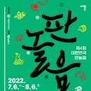 랑커뮤니케이션