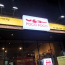 삼송떡볶이