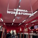 의성학하고택 | (편도 1.5h) 무신사 아울렛&amp;유즈드 솔직 후기! ✌️ (ft. 장단점 정리)