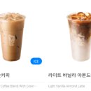 커피어울림