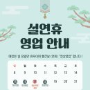 에이바헤어 하남감일점