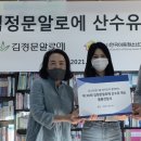 김정문알로에 이미지