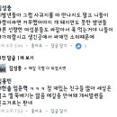 여자가 남친사진 프사 안 하는 이유를 본 뒤. . . 미쳐버린 한국남자들 ^자들자들의 현장^ 이미지