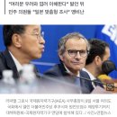 민주당 '면전 비난'에…그로시, 안경 벗으며 한숨 '푹' 이미지