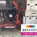 전원컴퓨터 이미지