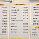 서희네소문난굴국밥