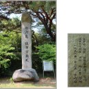 이순신순국공원 이미지