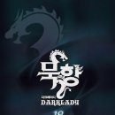묵향문화사