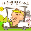 칼라힐 산본골프 이미지