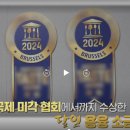 (주)닥터한스 이미지