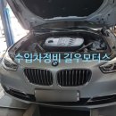 마일레길우모터스