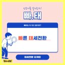 전인희 이미지